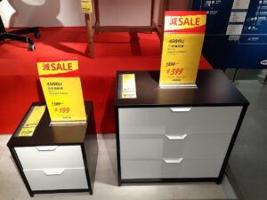 Étagère murale design